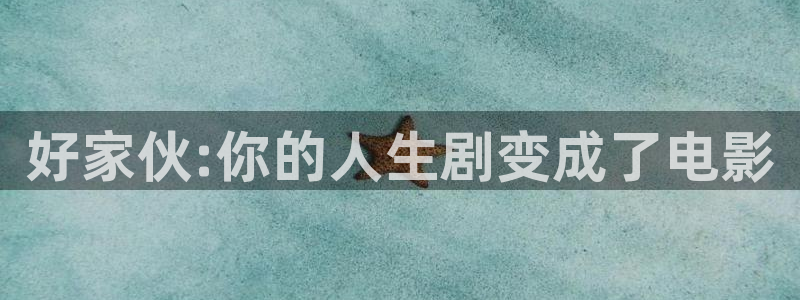光棍影院理伦